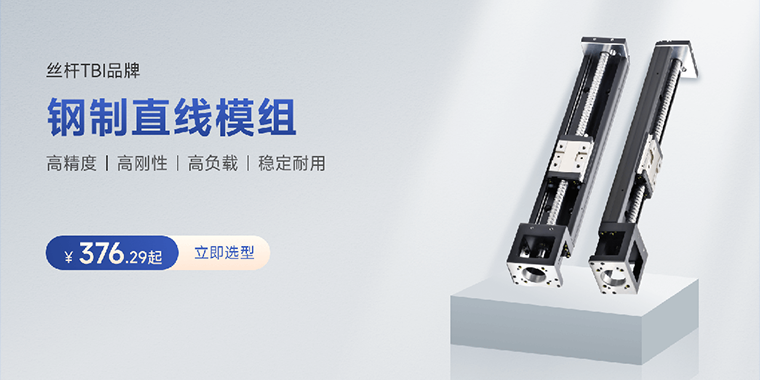 选嘉立创FA商城KK模组的五大理由