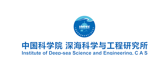 中国科学院深海科学与工程研究所