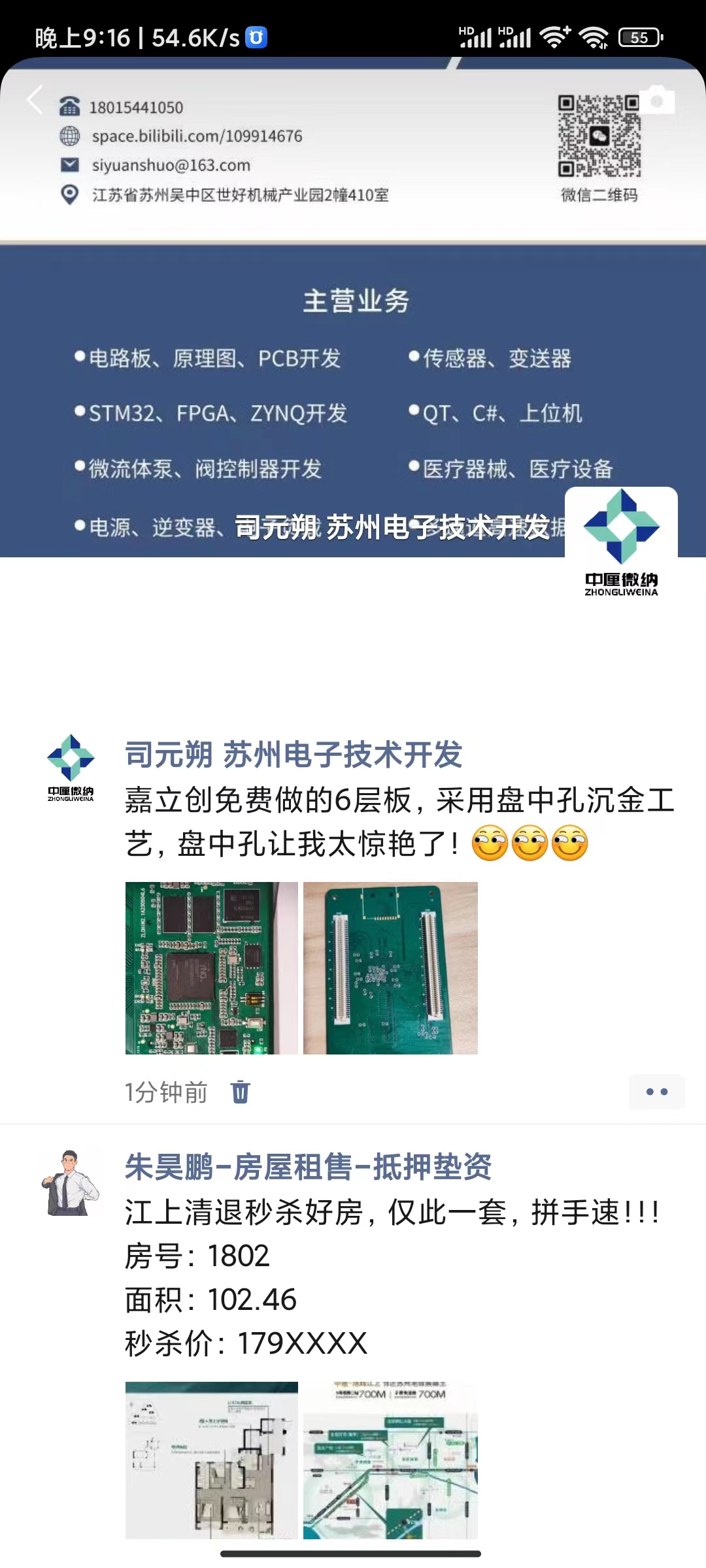 缩略图 3