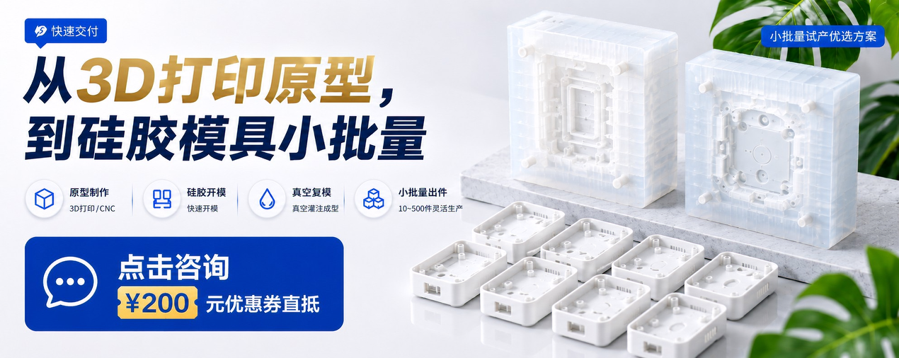 手板复模