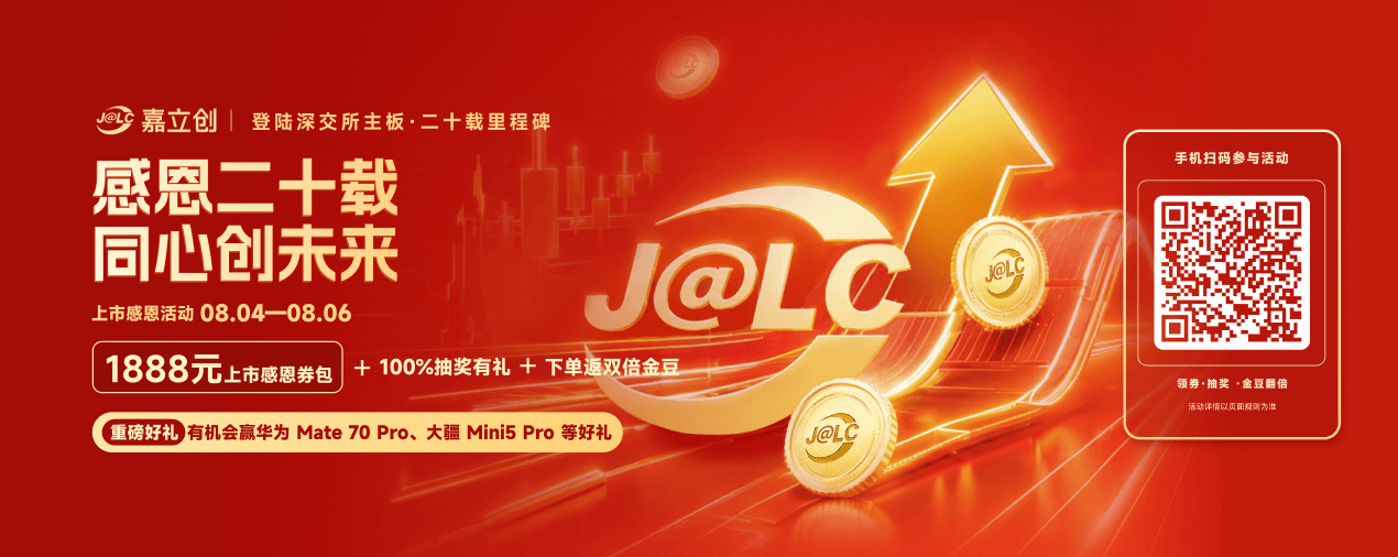 金豆商城