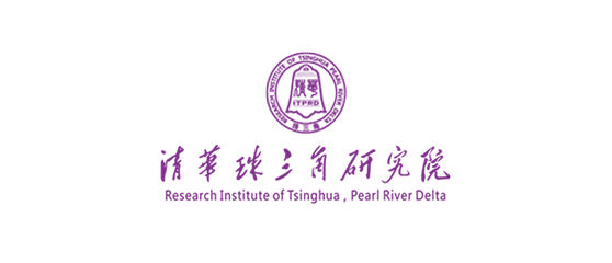 清华珠三角研究院