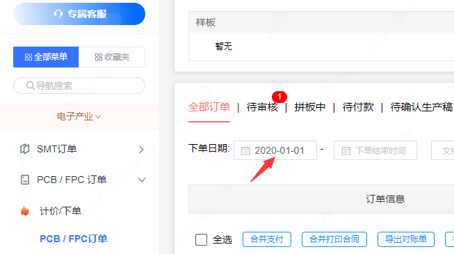 https://pbt-pub.jlc.com/pbt/cms/41fda6fc89ad46759586e10413baaec3-8589784677320777728-2104.png?fileIndexId=8655903463817428992