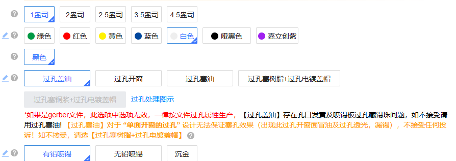 https://pbt-pub.jlc.com/pbt/cms/4ab3c3226cfa4ce4a6ecd6de660fa0d4-8595691189100498944-image.png?fileIndexId=8655903564689764352