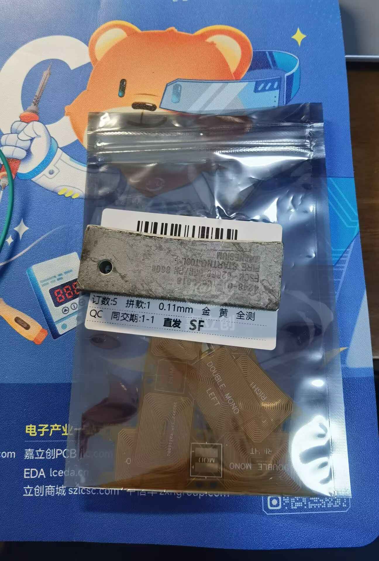 第一次打板，好！！但是评价效果视频不知怎么传不上去