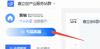 https://pbt-pub.jlc.com/pbt/cms/4ecfcc70583a4d07ba72c3d49fe90d69-8586625848173969408-image.png?fileIndexId=8655903436914892800