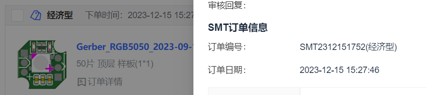 https://pbt-pub.jlc.com/pbt/cms/58b4a66655f54da38184c75b35454b65-8602322903707787264-image.png?fileIndexId=8655904517573259264