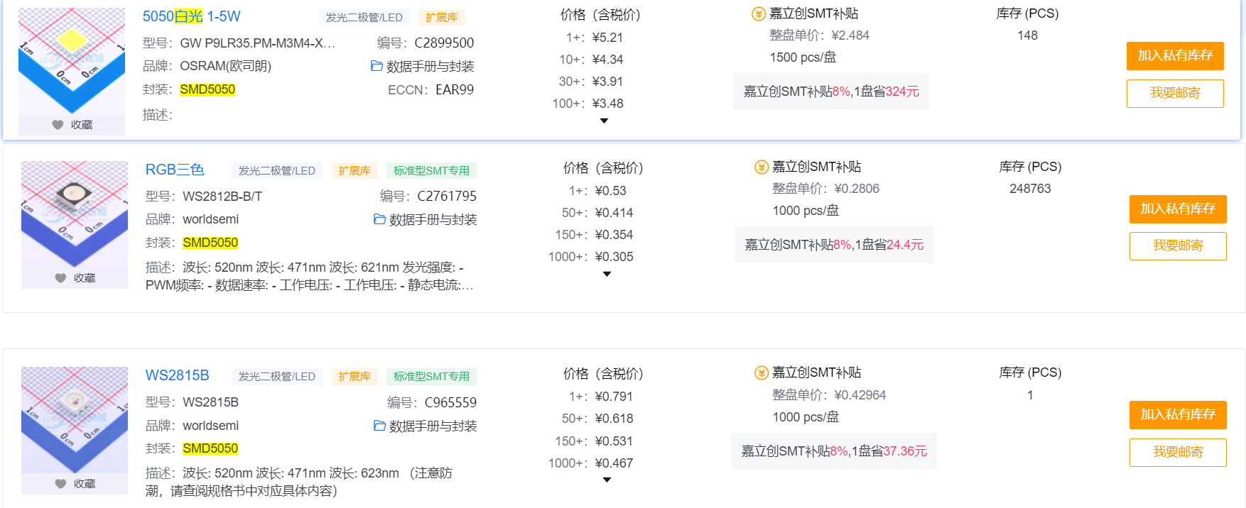 https://pbt-pub.jlc.com/pbt/cms/59a261d2c63e4c36b25b2920d4ad4b71-8602323928141373440-image.png?fileIndexId=8655903611456659456