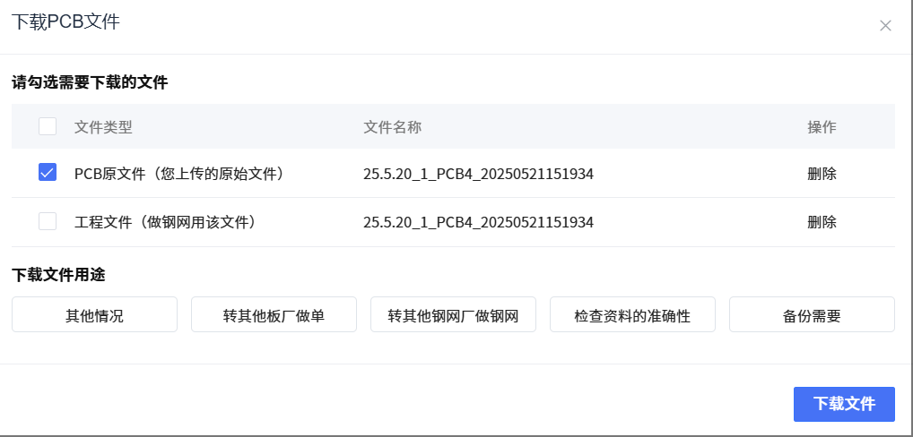 https://pbt-pub.jlc.com/pbt/cms/5feec3cbd79a41a9bc7b0db5b7723202-8613834716075040768-wechat_2025-05-22_180703_793.png?fileIndexId=8655903706780336128