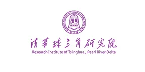 清华珠三角研究院