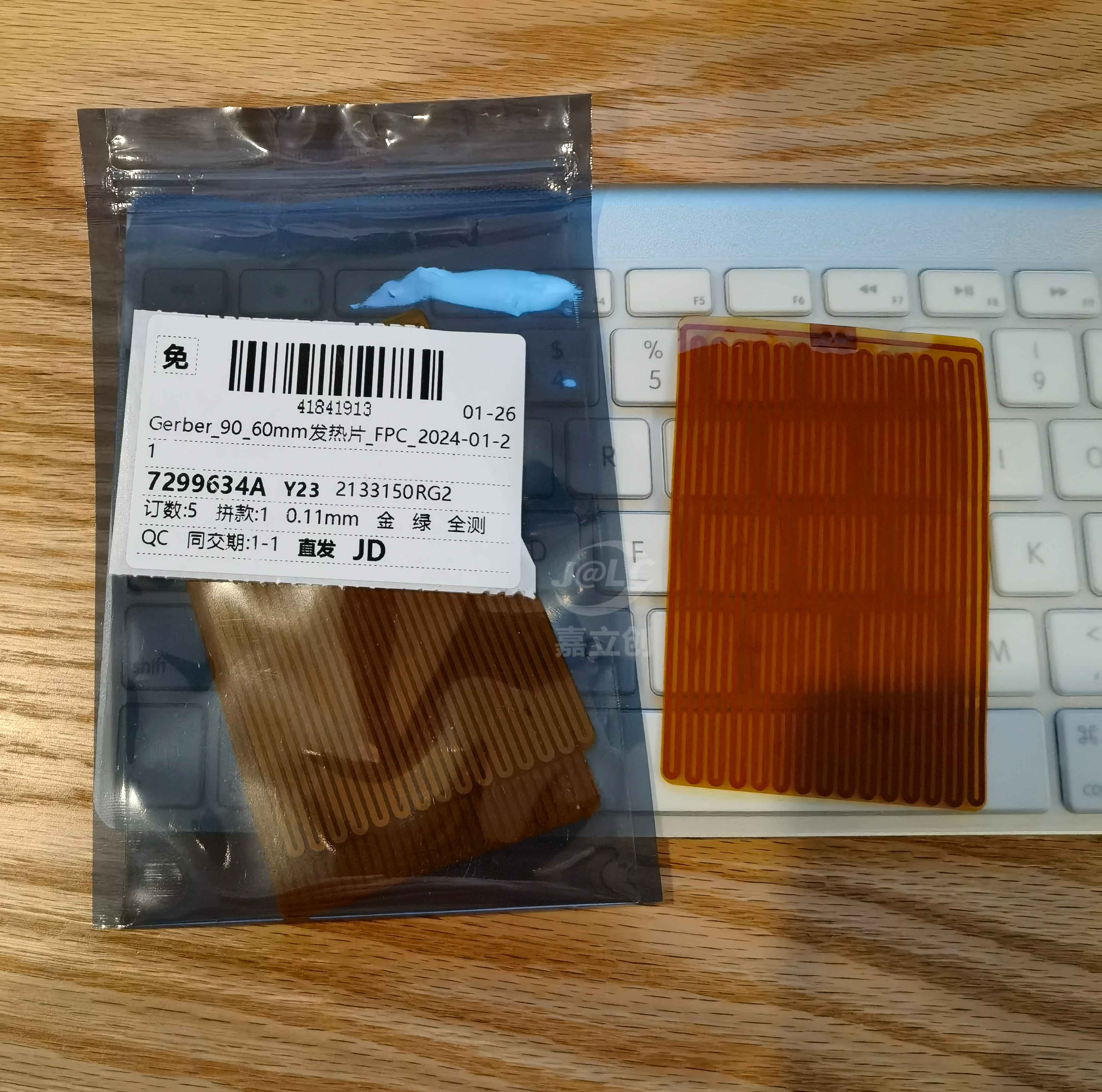 质量好，发货快! 还用了防静电包装袋！拿到手平平整整的，赞！