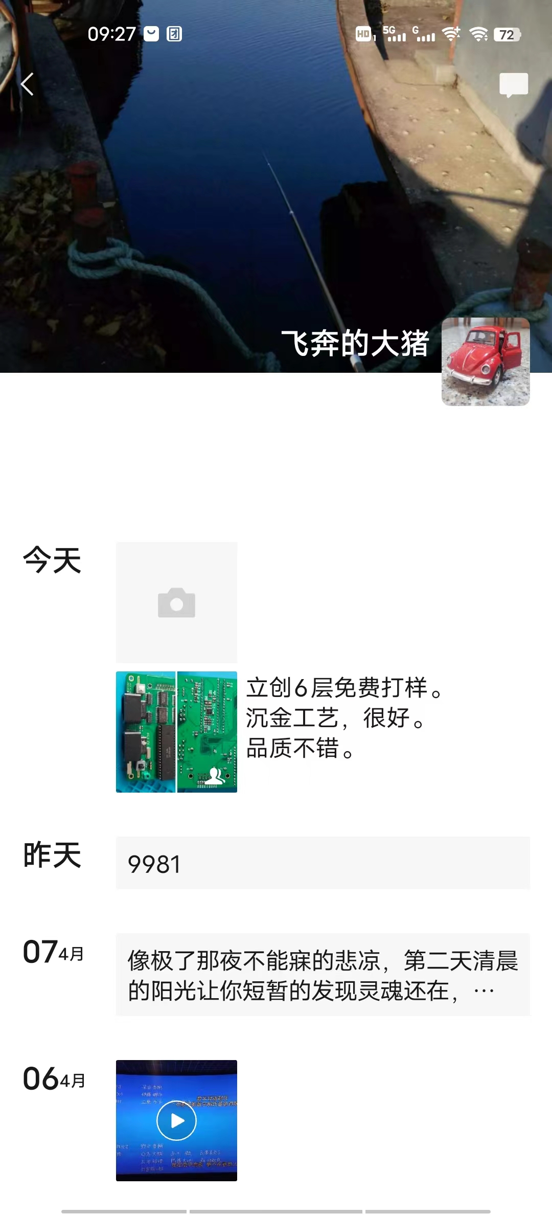 缩略图 3