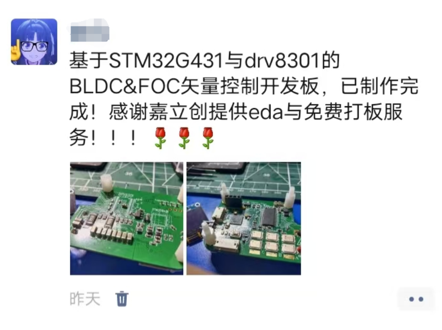 https://pbt-pub.jlc.com/pbt/cms/77147fb285f44bddb7ebd176562914c4-8590240918023876608-2345%E6%88%AA%E5%9B%BE20250318152802.png?fileIndexId=8655903472020811776