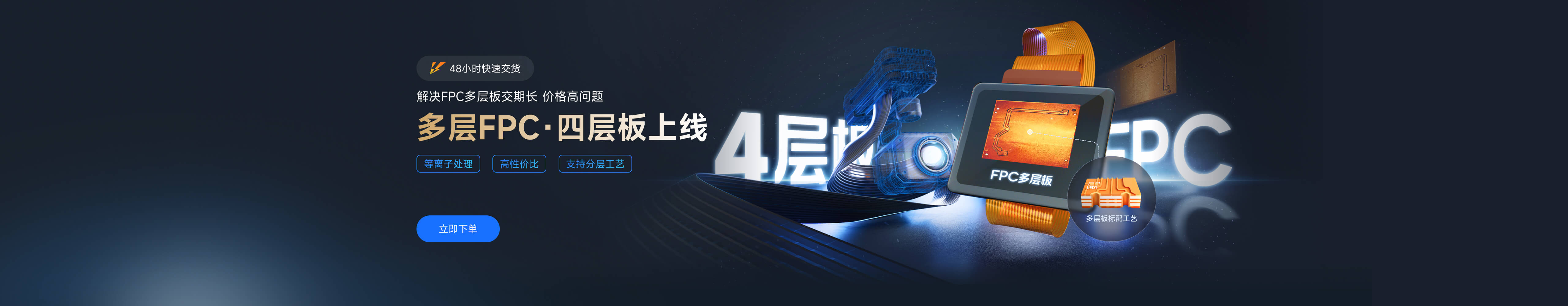 FPC双重礼包活动