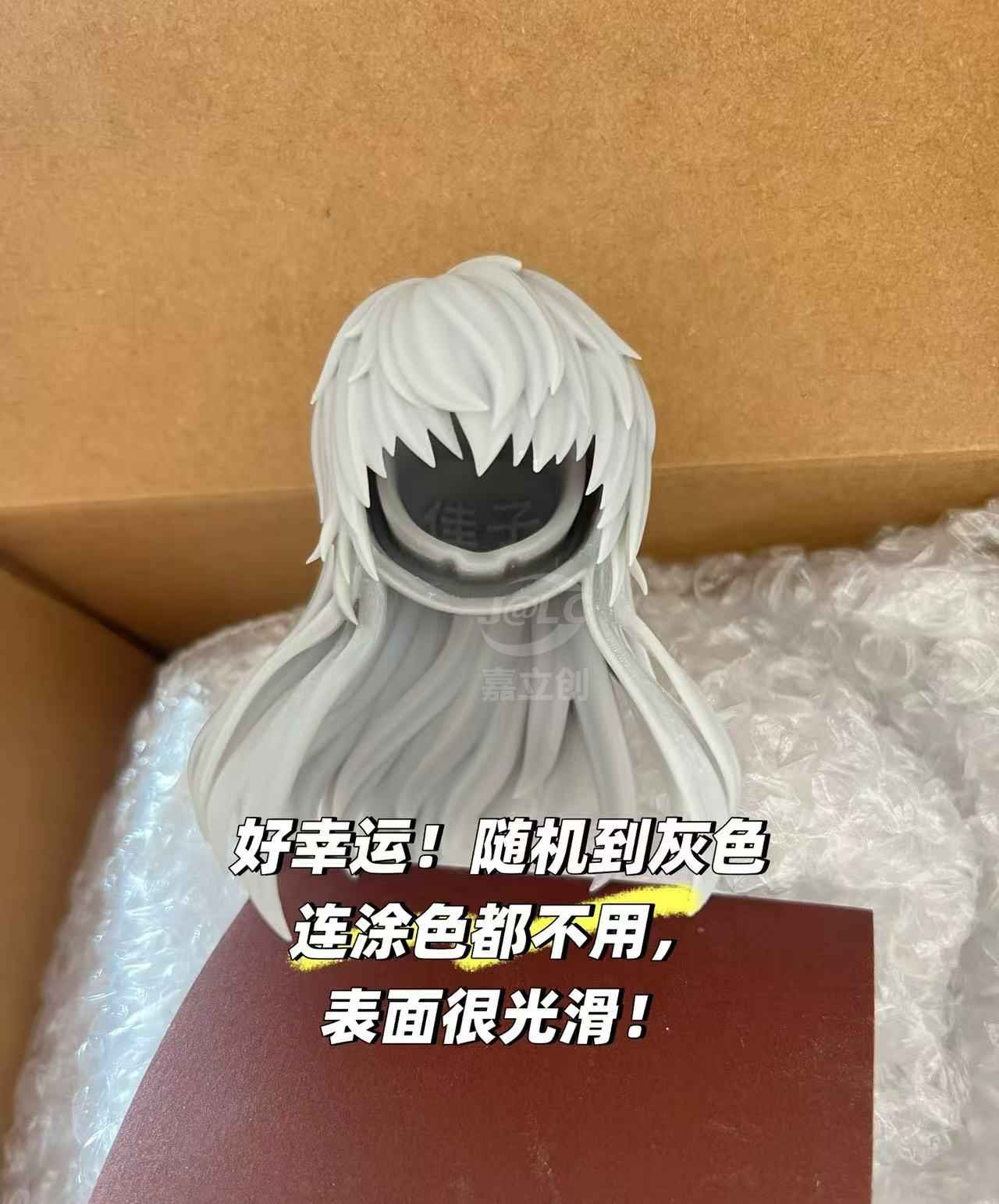 嘉立创晒单图片