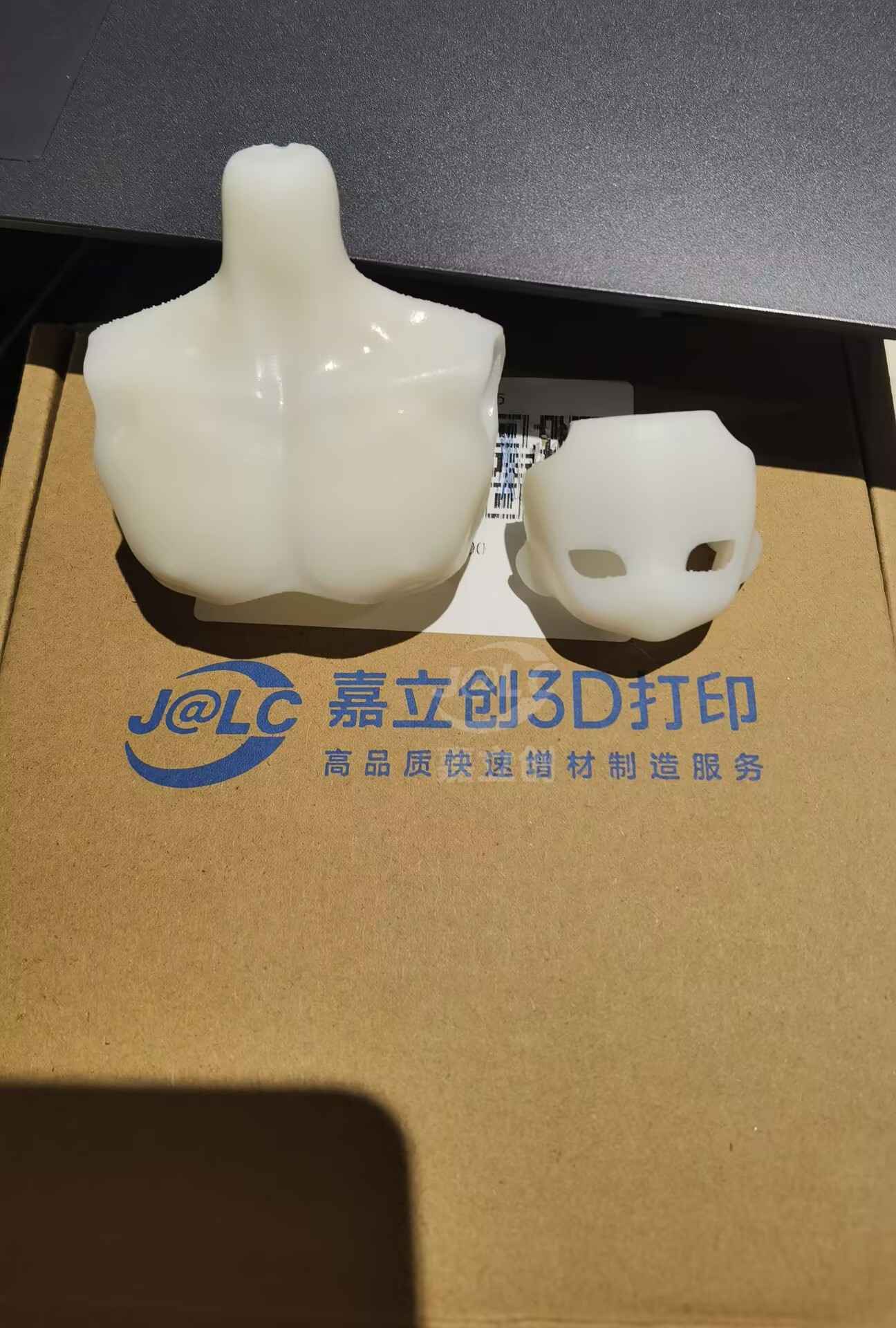 嘉立创晒单图片