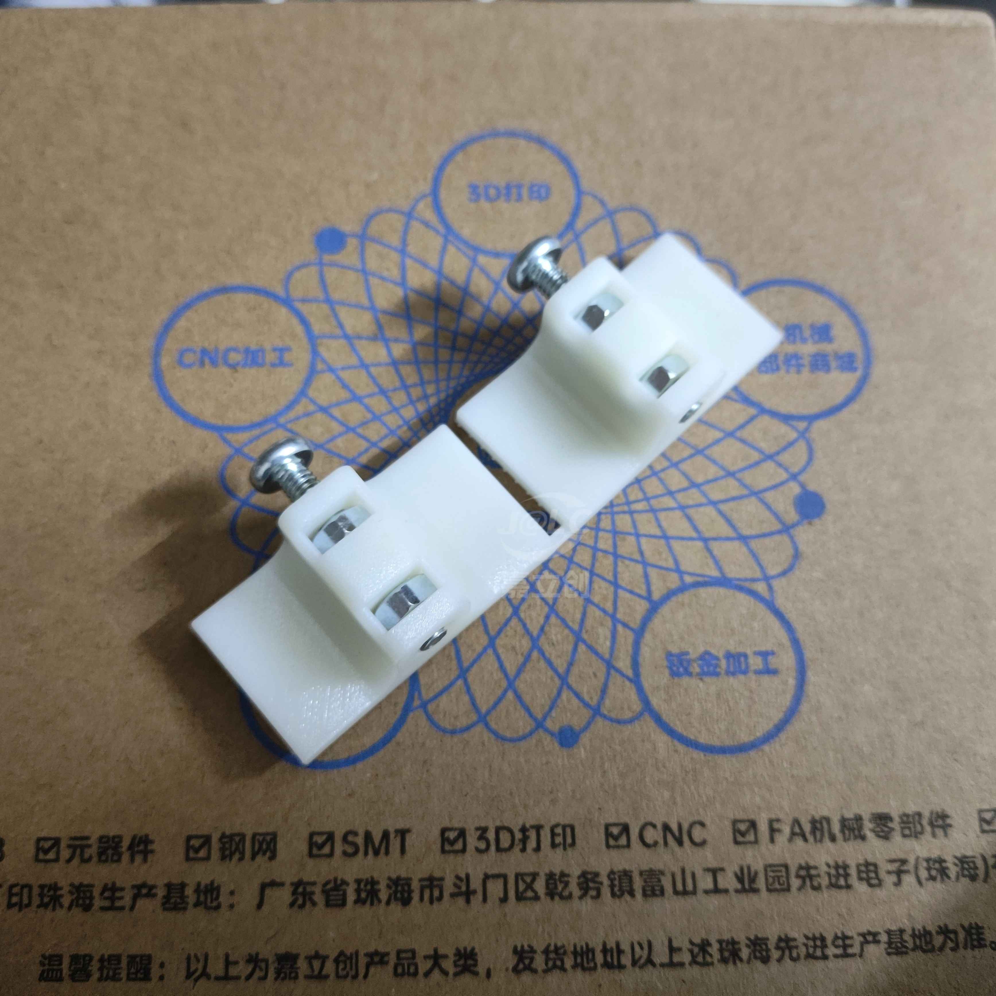 嘉立創(chuàng)曬單圖片