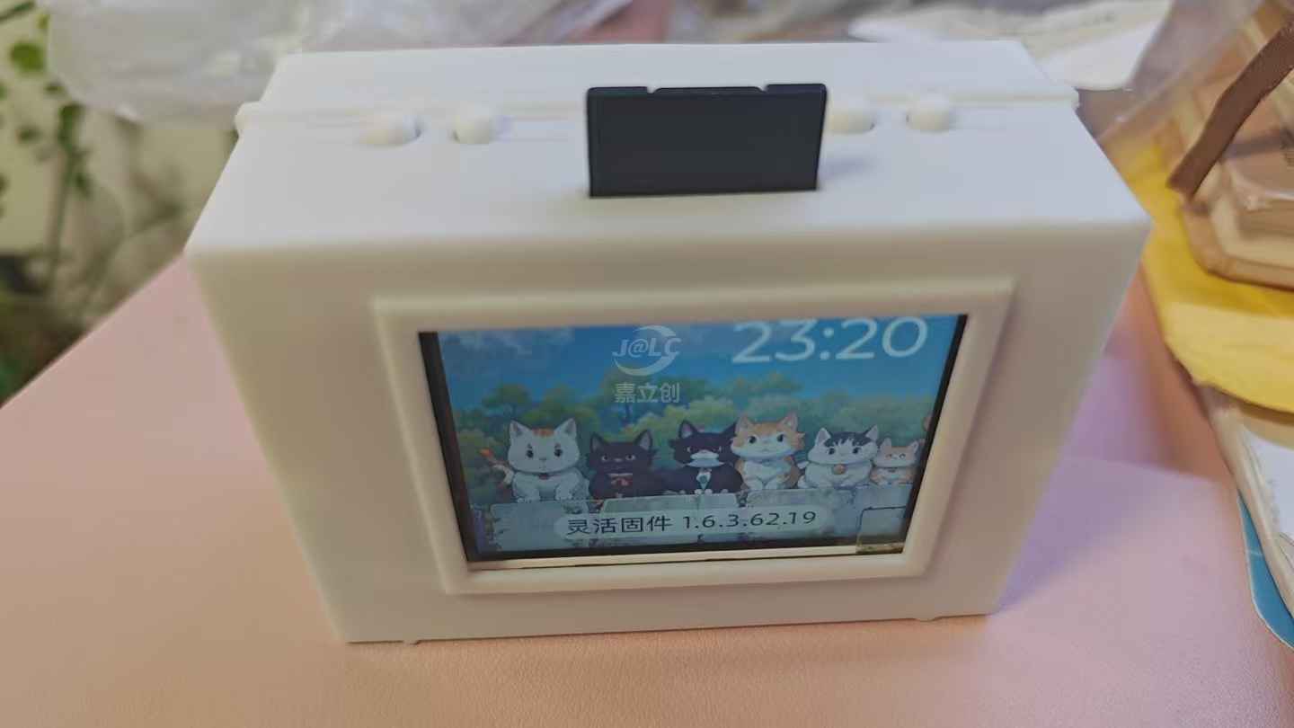 嘉立创晒单图片