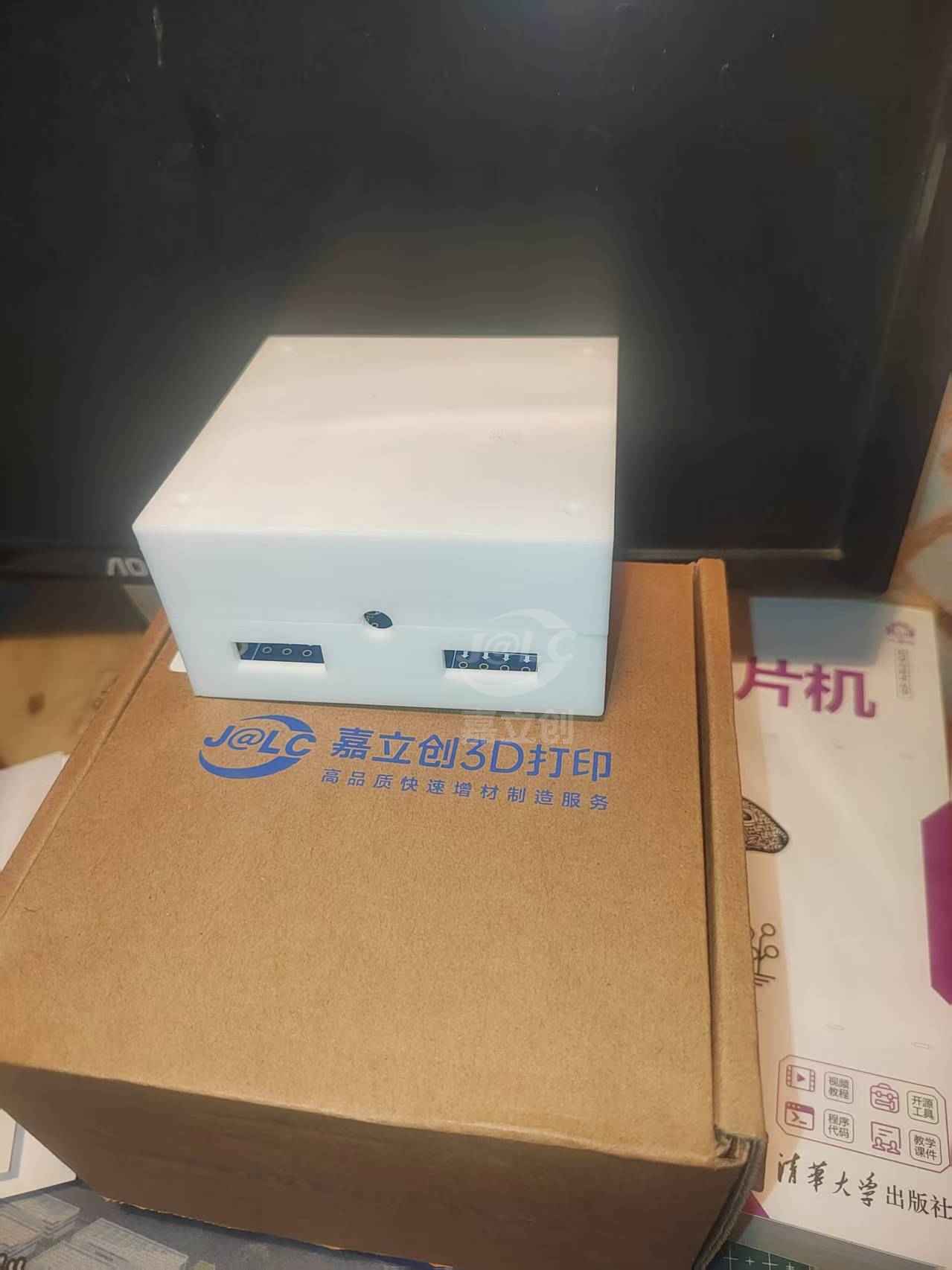 嘉立创晒单图片