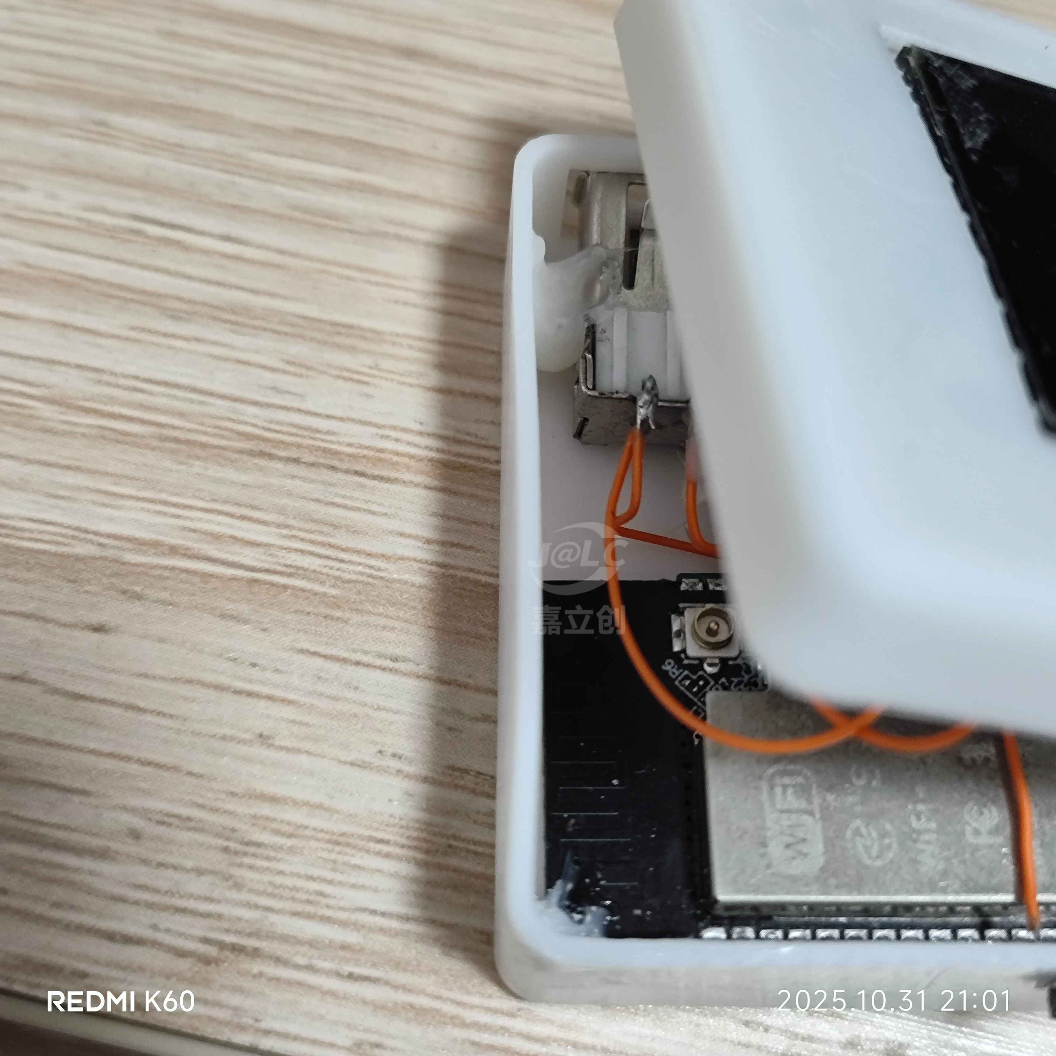 嘉立創(chuàng)曬單圖片