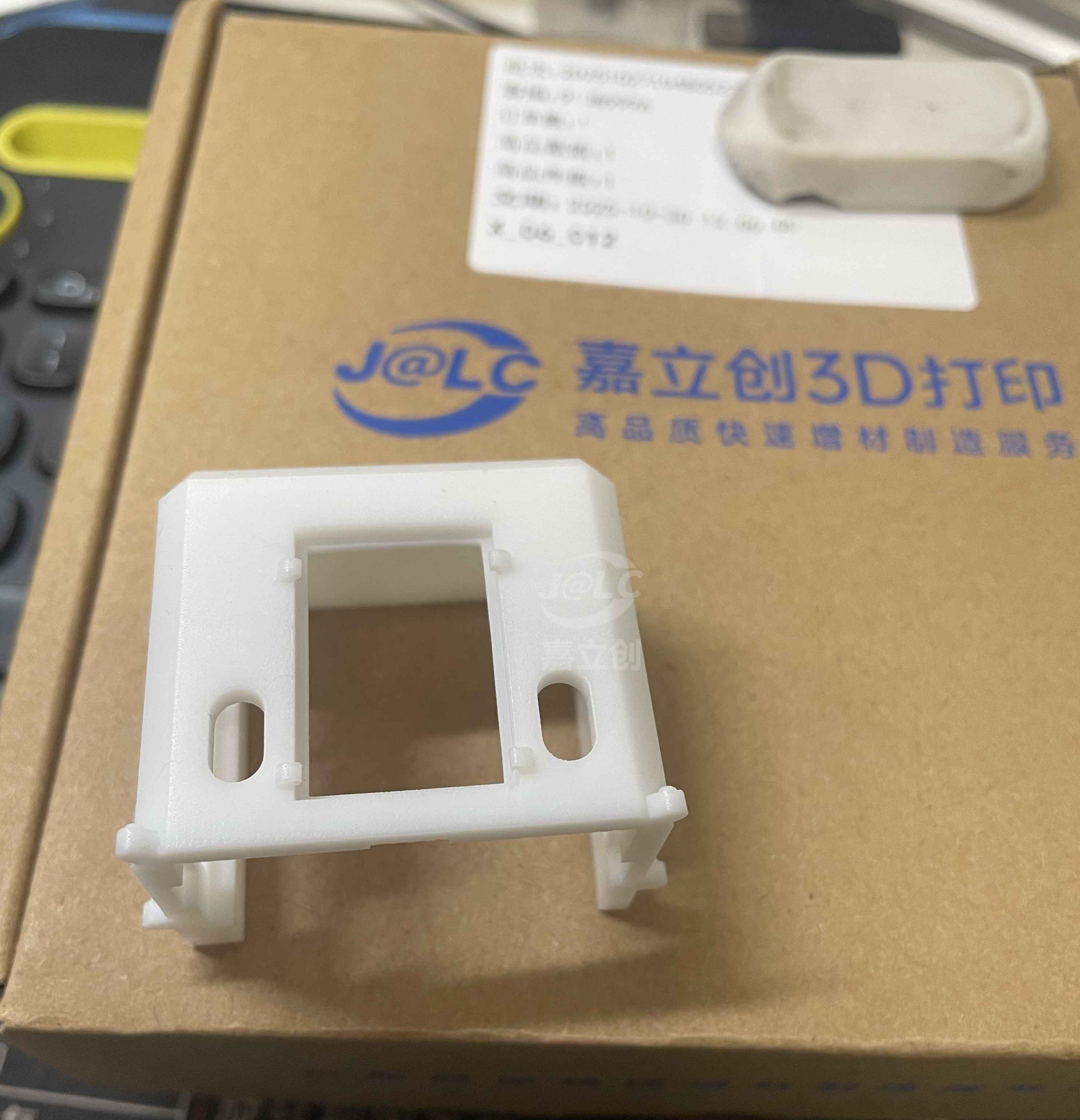 嘉立創(chuàng)曬單圖片