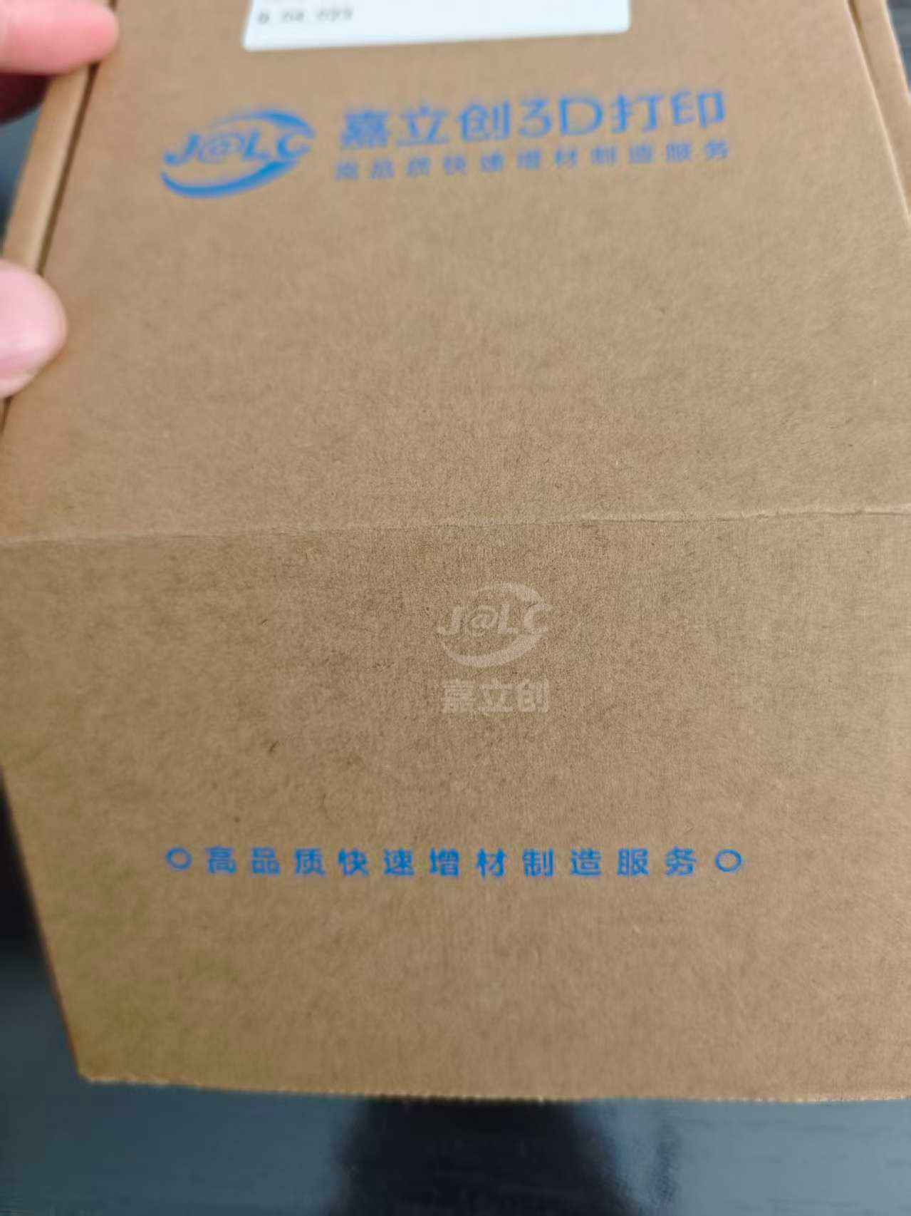 嘉立创晒单图片