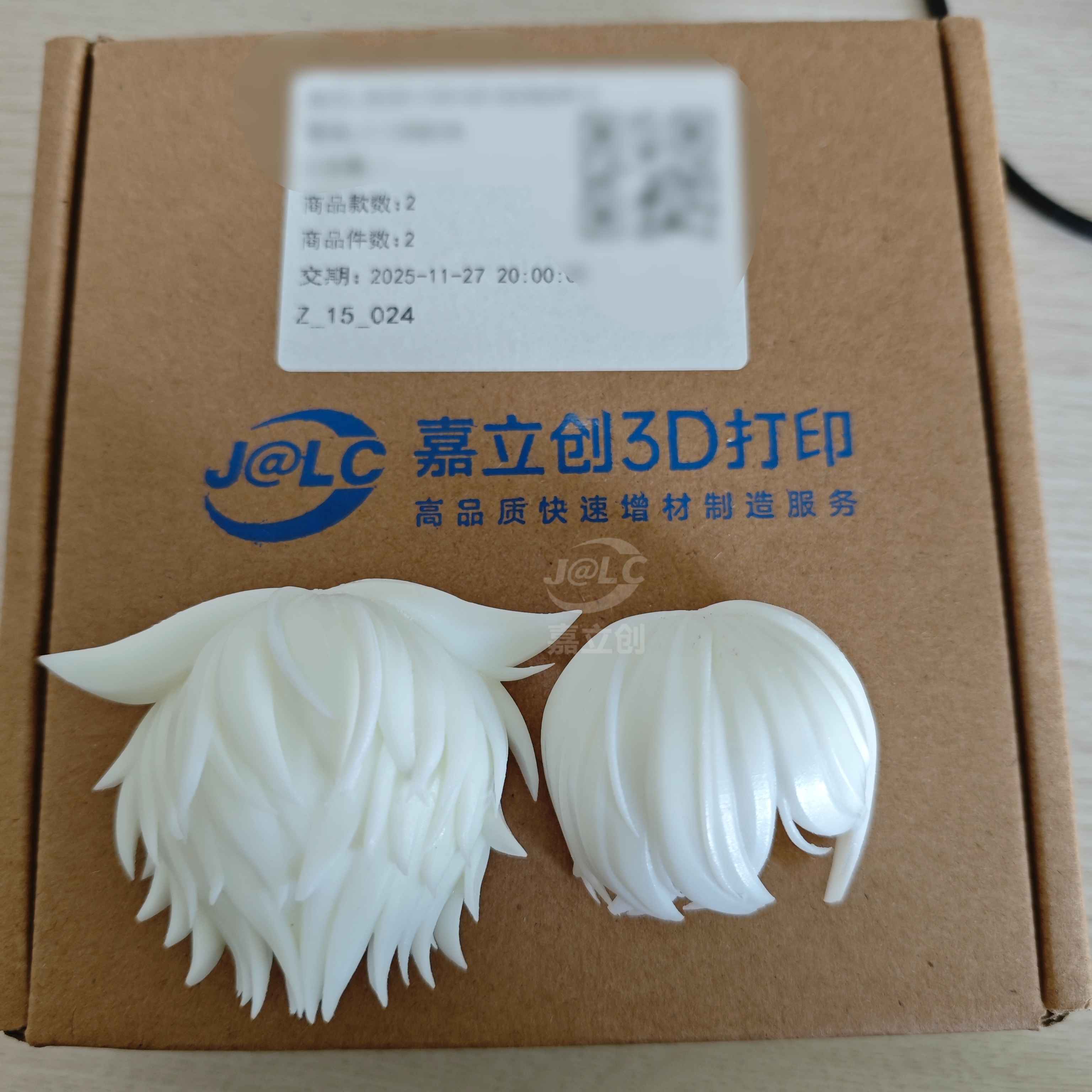 嘉立创晒单图片