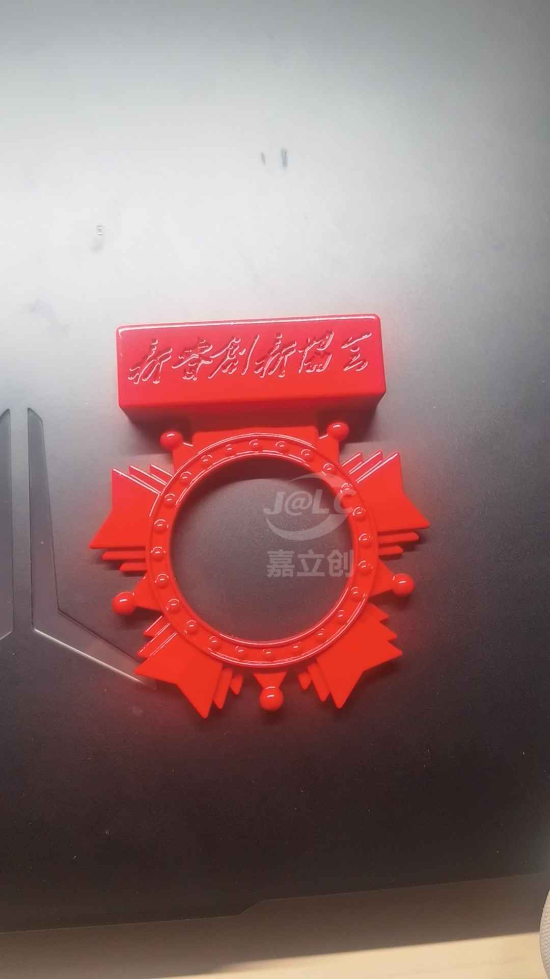 嘉立创晒单图片