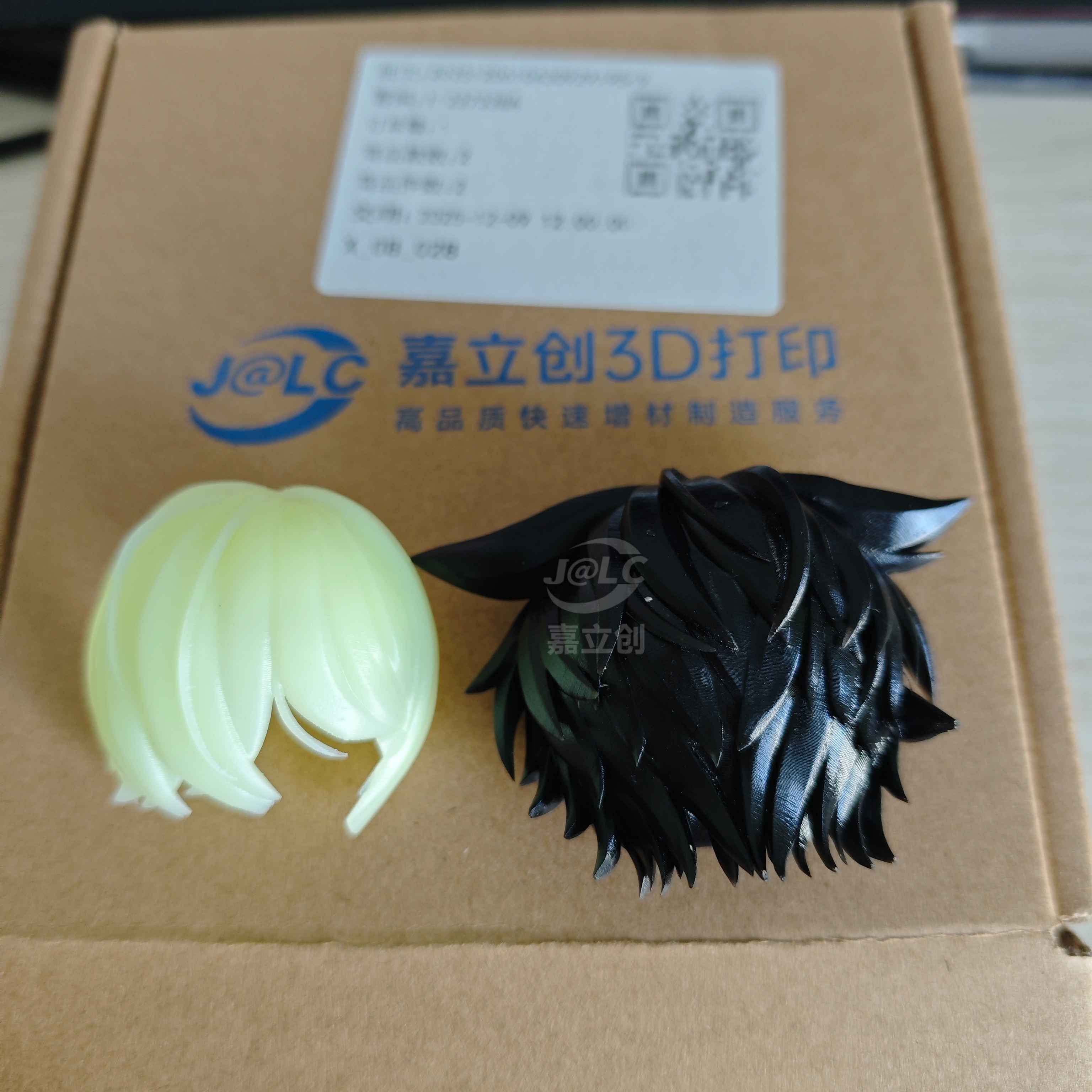 嘉立创晒单图片