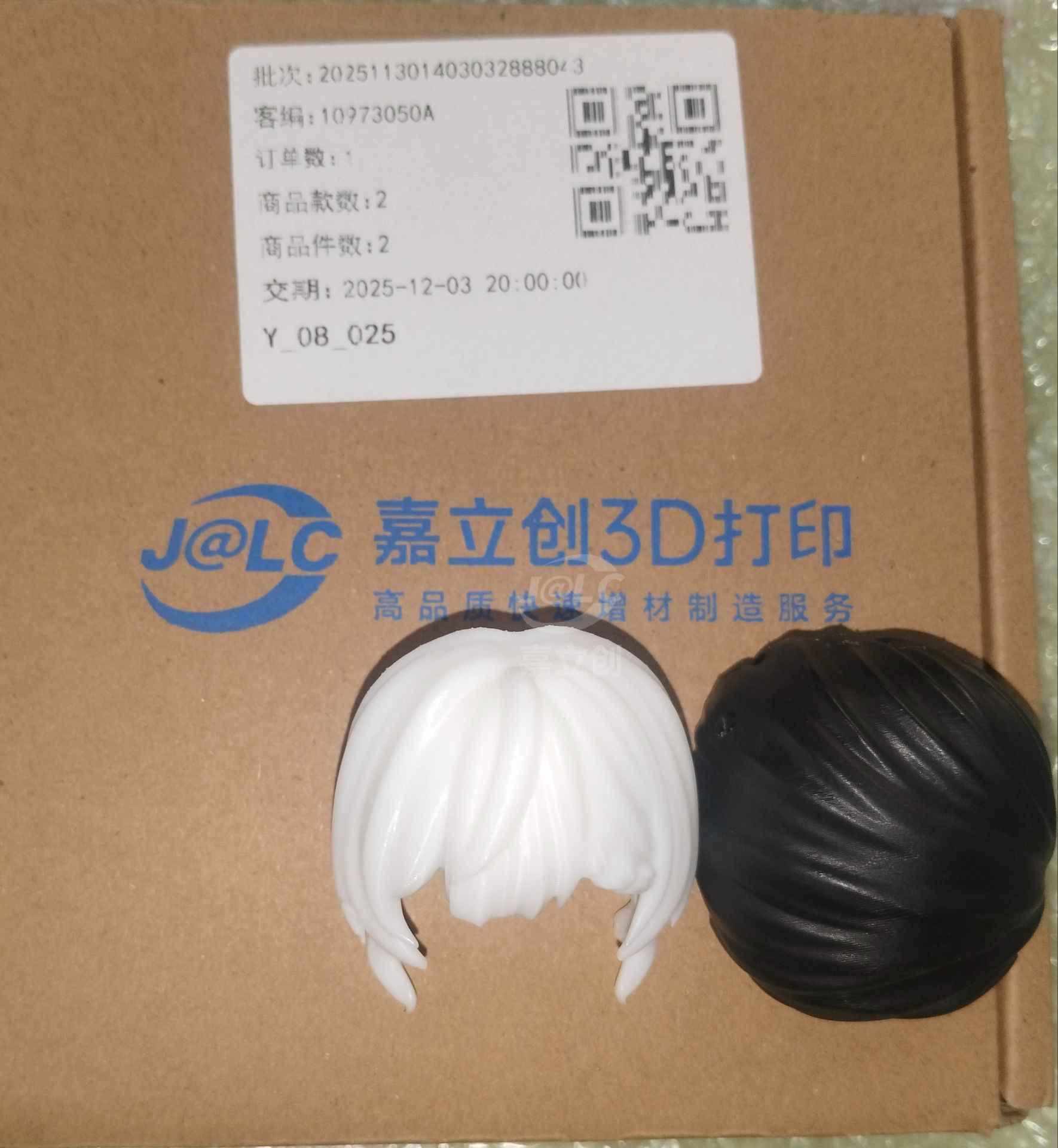 嘉立创晒单图片