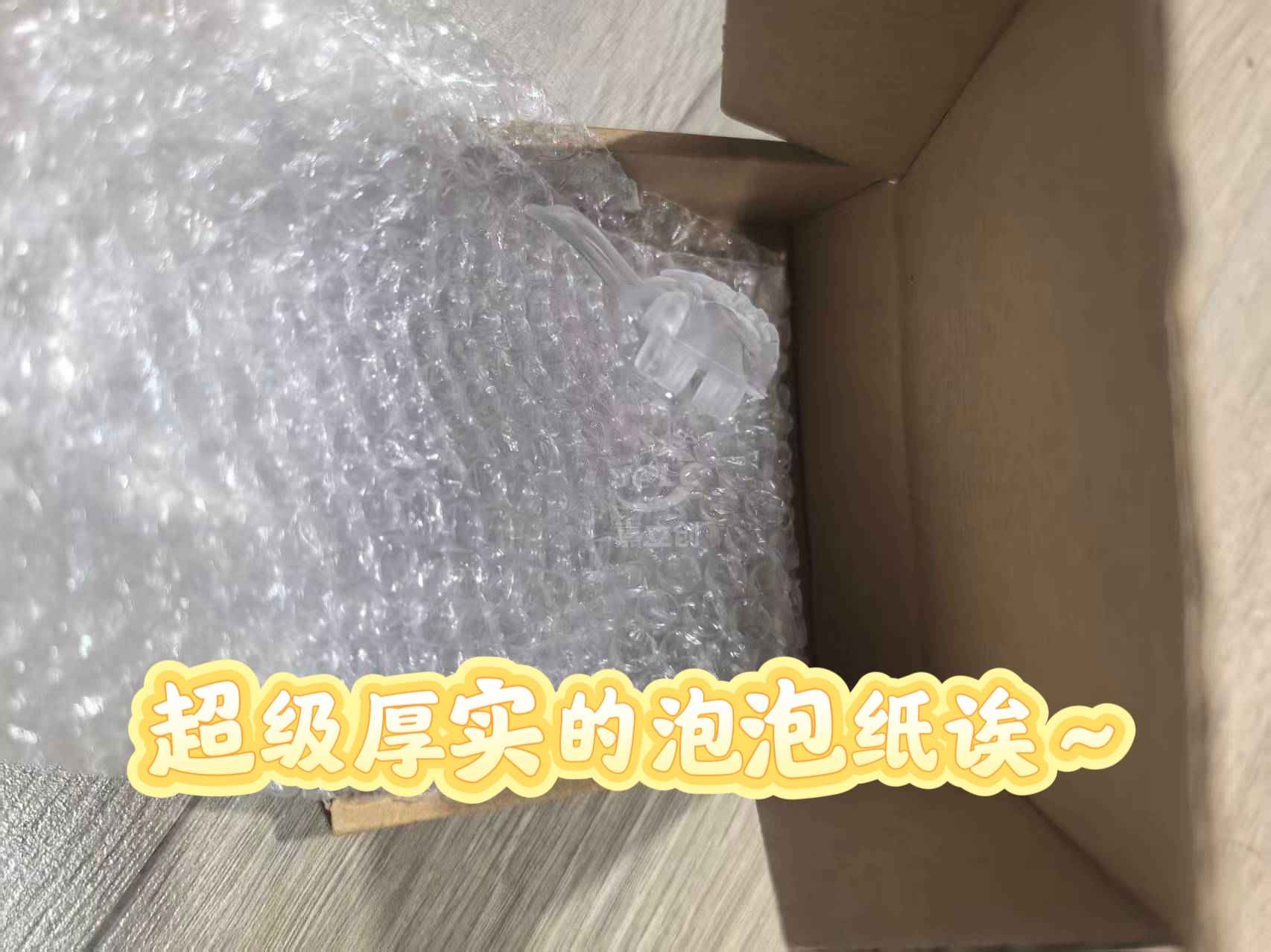 嘉立创晒单图片