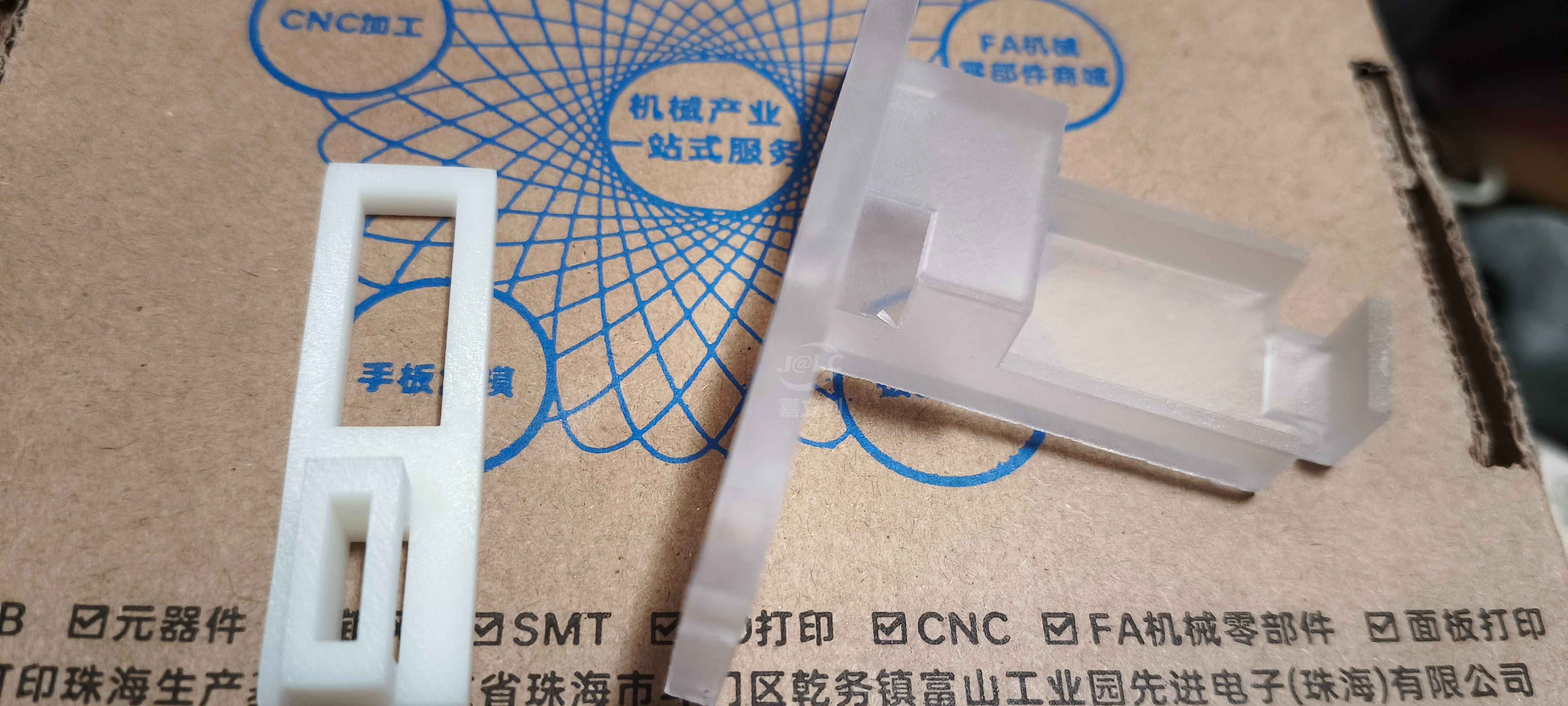 嘉立创晒单图片