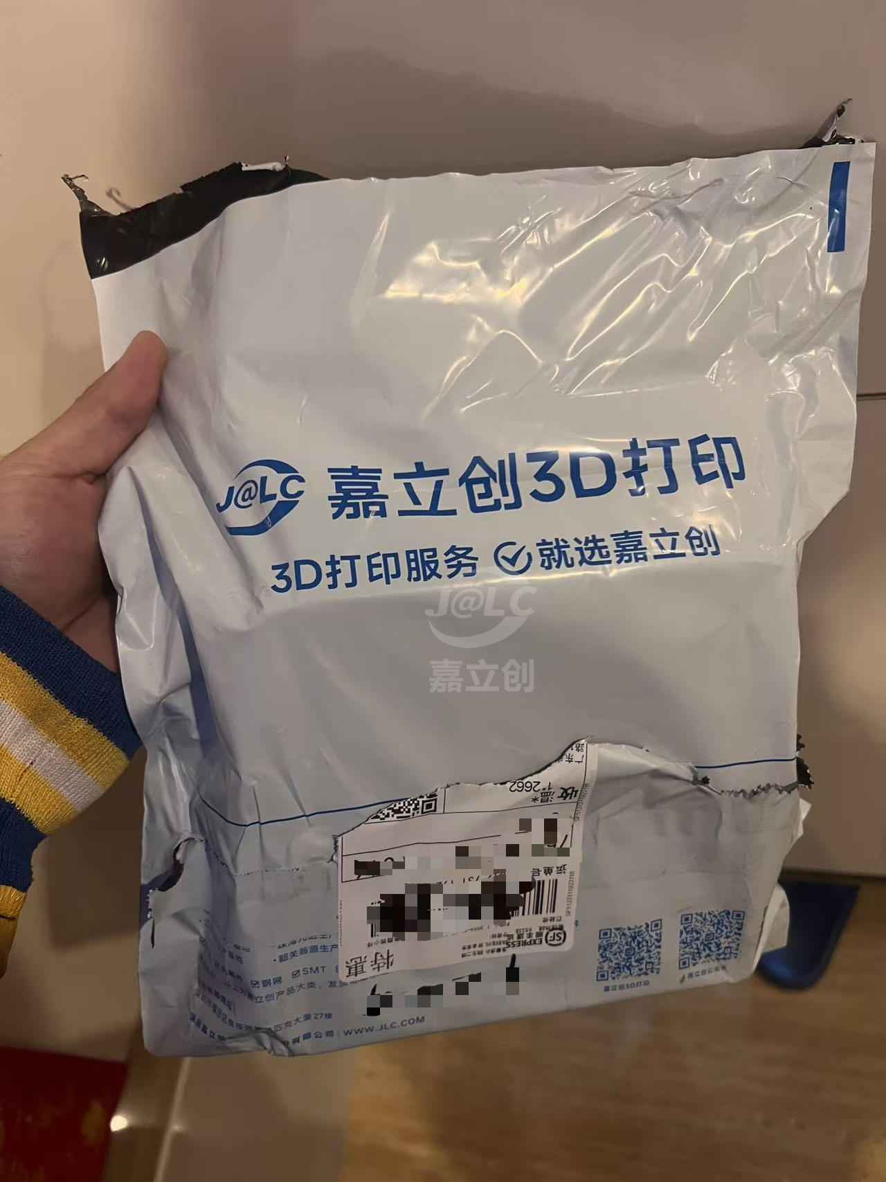 嘉立创晒单图片