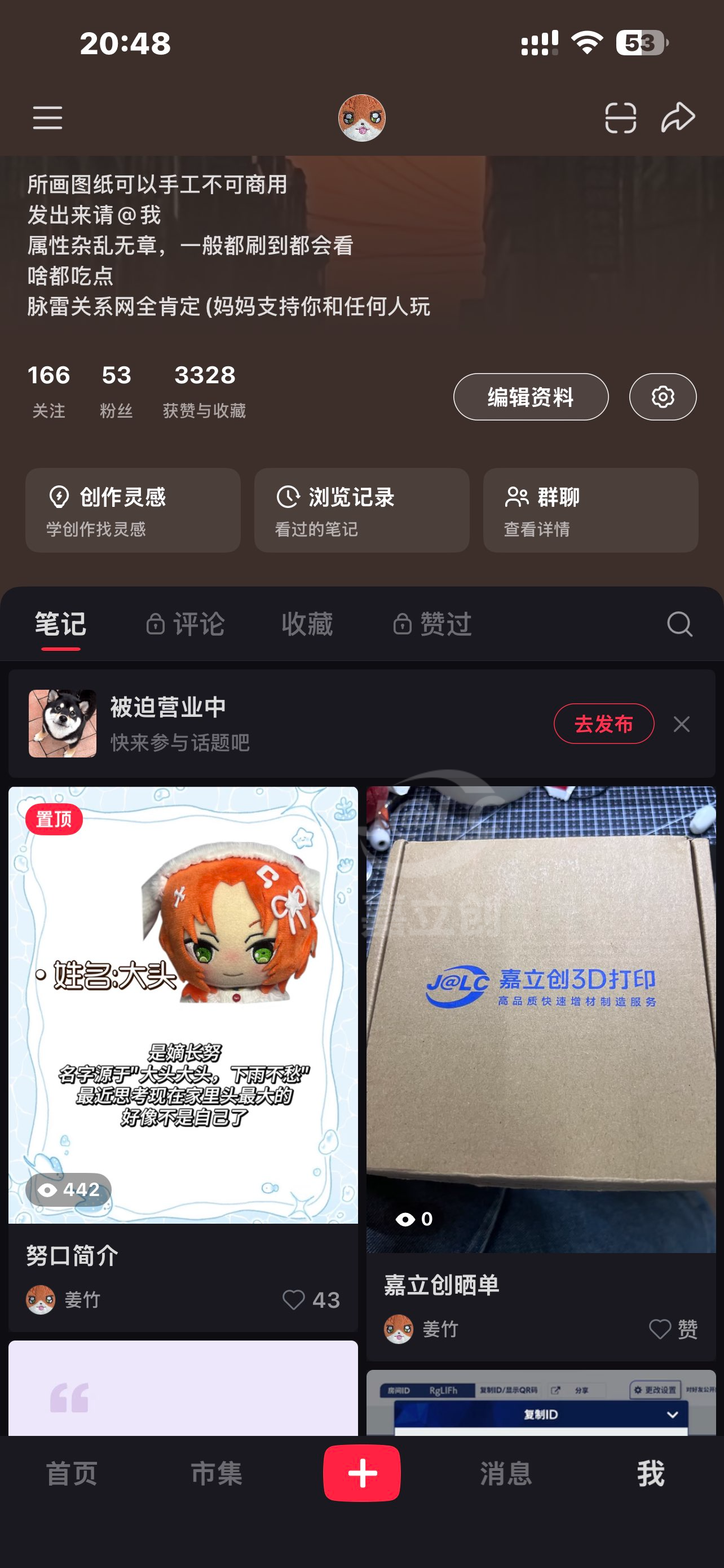 嘉立创晒单图片