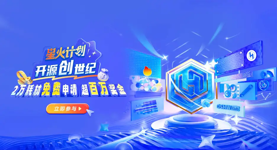 火星计划