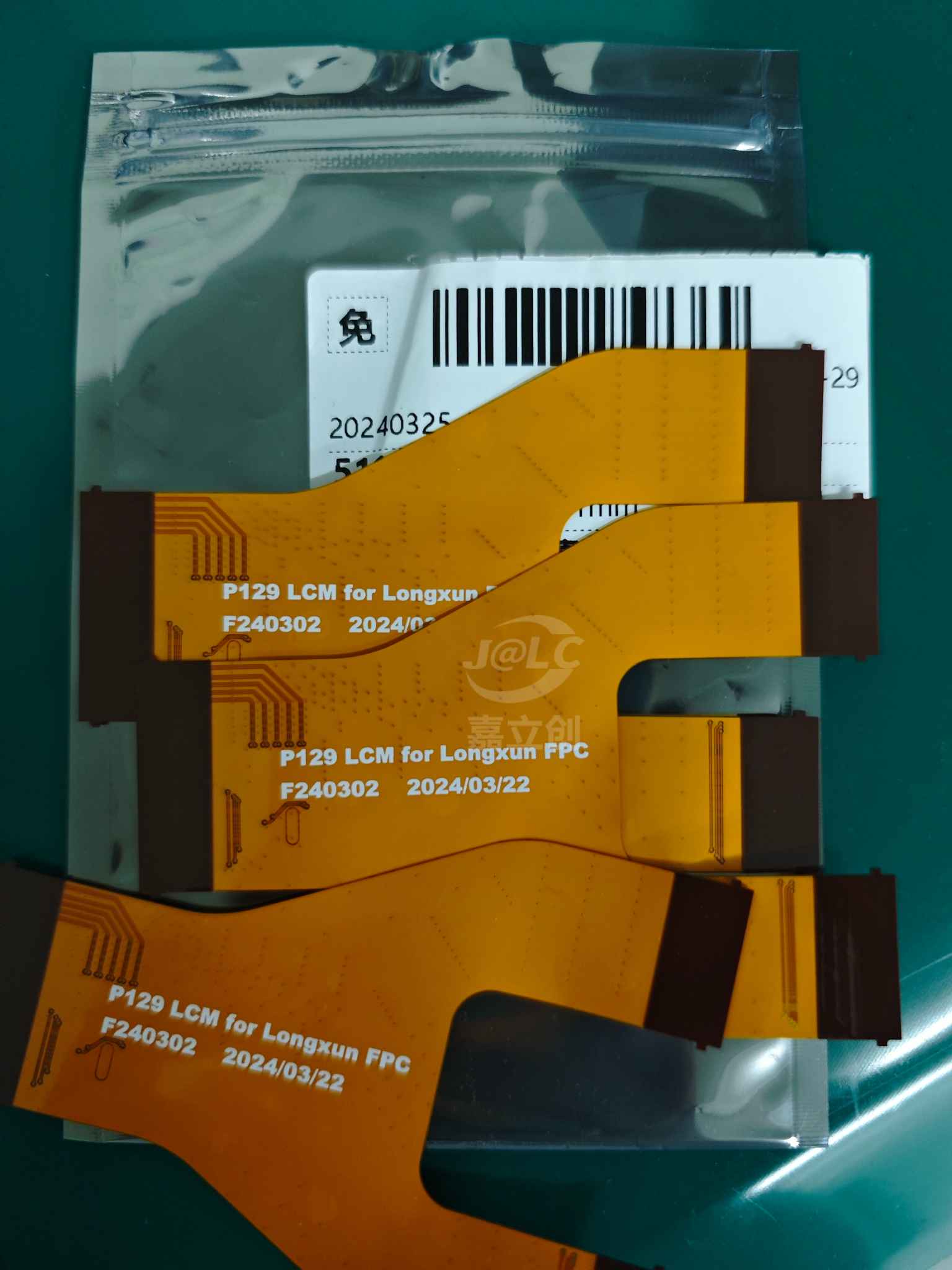 收到打样品质非常好，速度非常快，补强位置尺寸设计非常方便