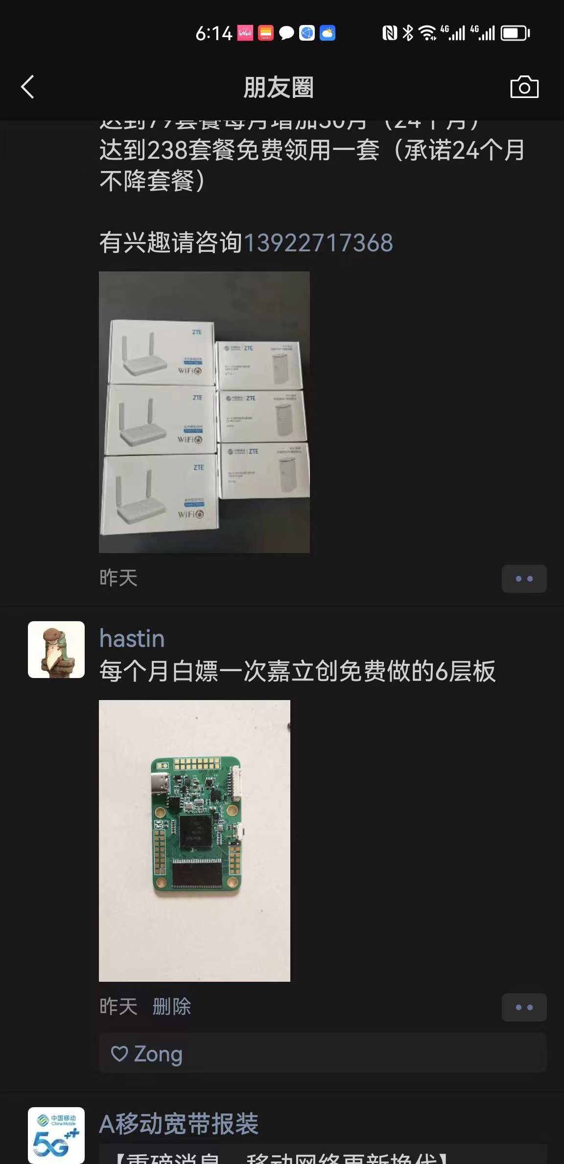 缩略图 3