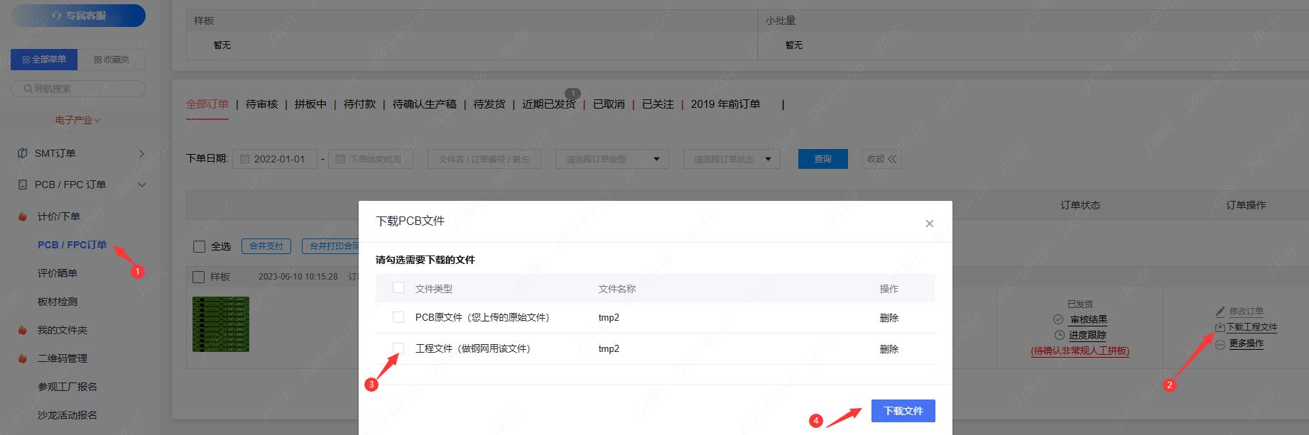 https://pbt-pub.jlc.com/pbt/cms/9d34470bdc174aa29d07ae65057b8494-8609377690362159104-641.jpg?fileIndexId=8655903673435754496