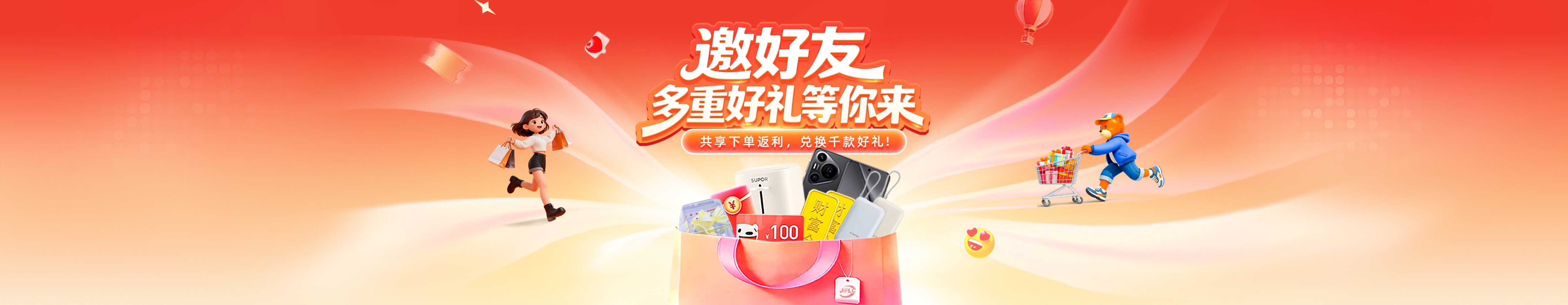 3D打印免费打样全国包邮