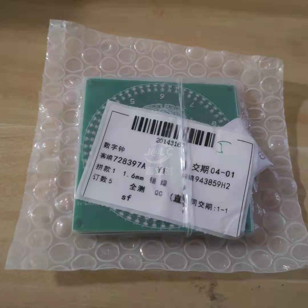 晒单图片 1