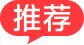 机械大师