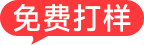 铝合金壳体