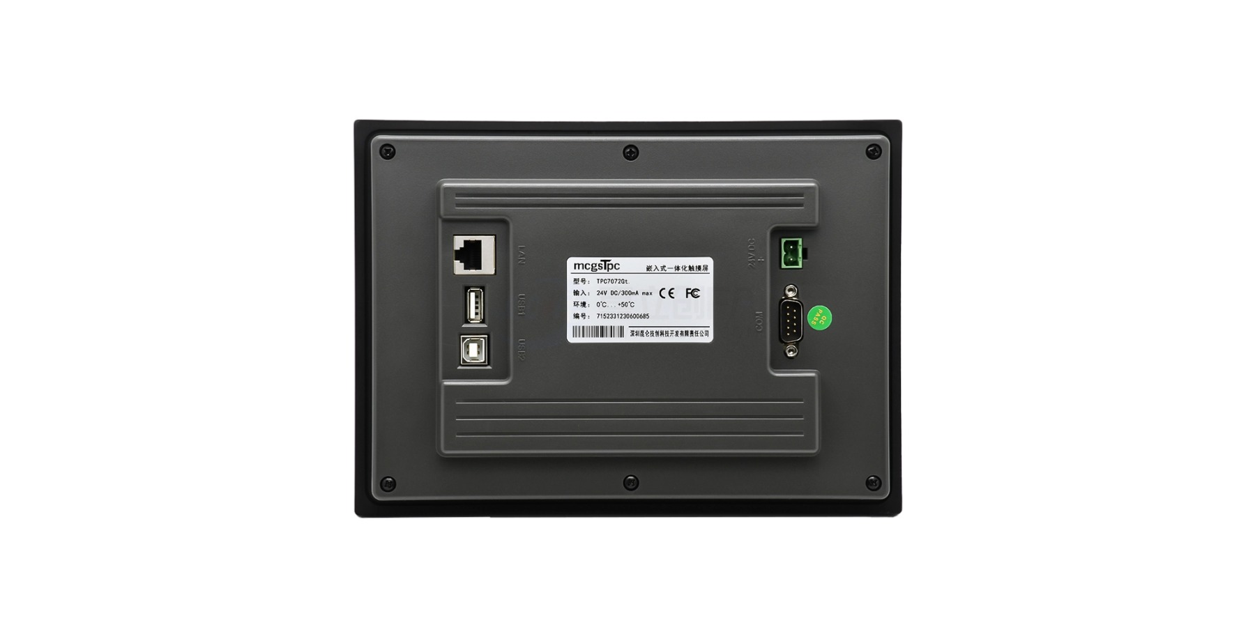 2025年工控触摸屏品牌十大排名-嘉立创FA官网