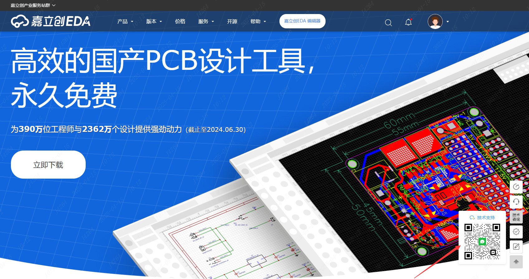 https://pbt-pub.jlc.com/pbt/cms/d2e85db9b46c4e248ec0f013ca0cd71b-8600307098268635136-316.png?fileIndexId=8655903592628699136