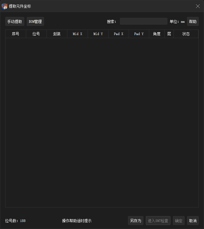 企业微信截图_20261029163722.png