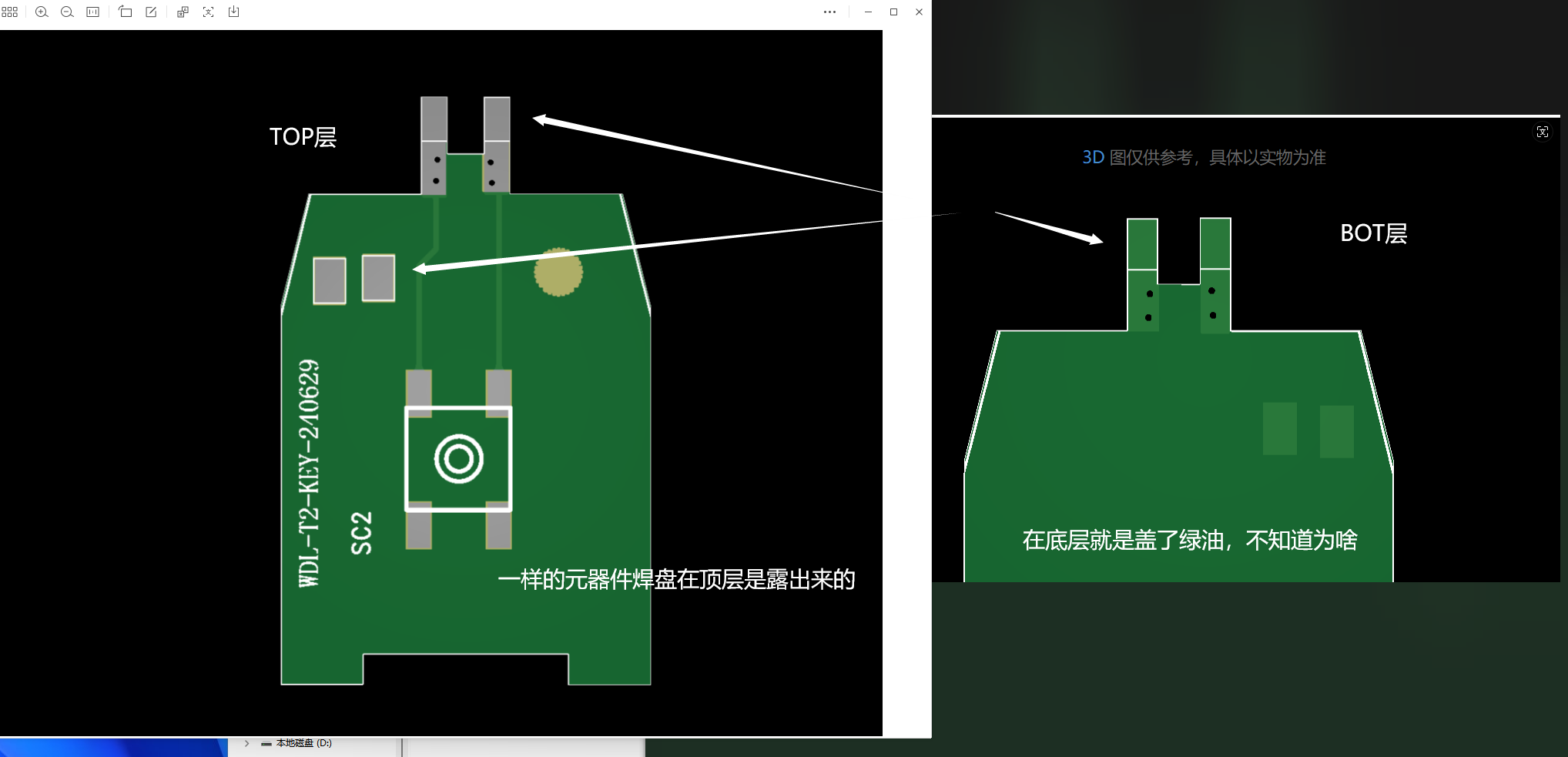 嘉立创晒单图片