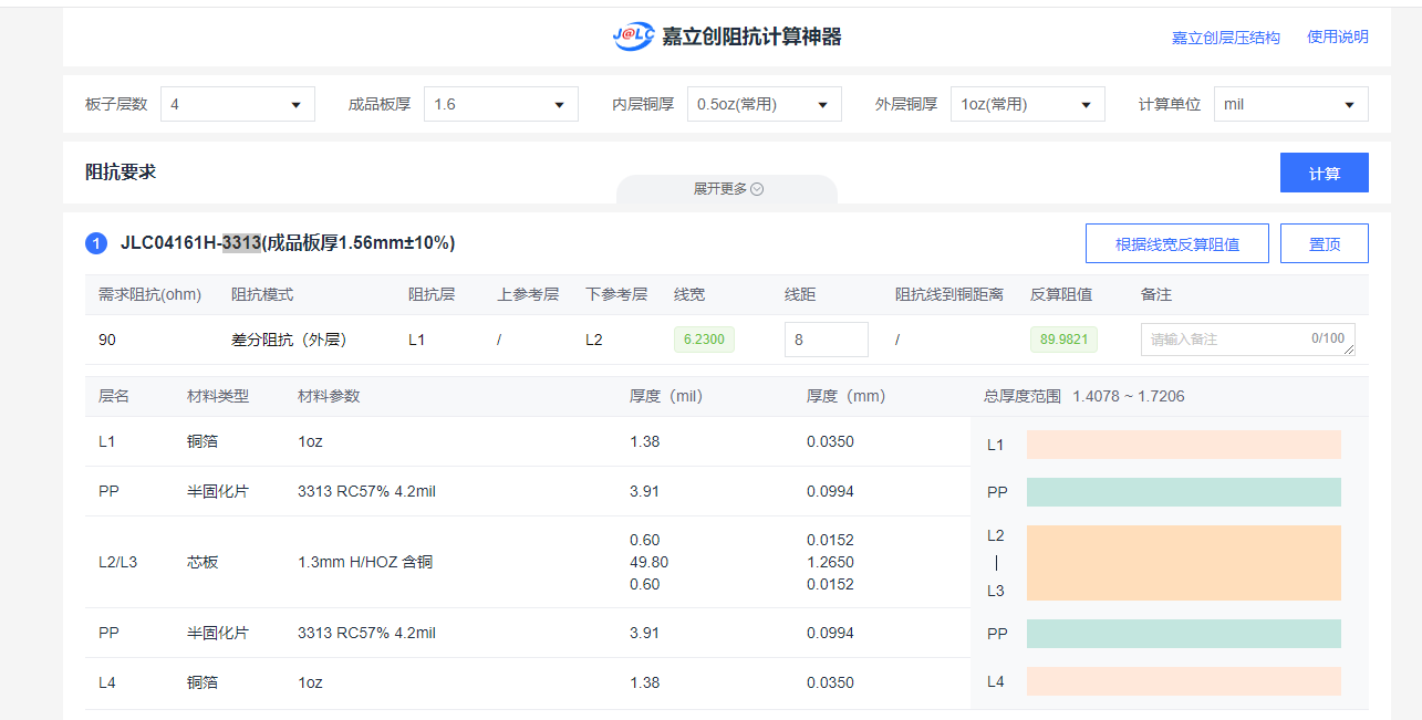 https://pbt-pub.jlc.com/pbt/cms/e8d0341087934413a93f6cea6696a905-8630123294986461184-%E5%BE%AE%E4%BF%A1%E5%9B%BE%E7%89%87_20250706165205.png?fileIndexId=8655904540150927360