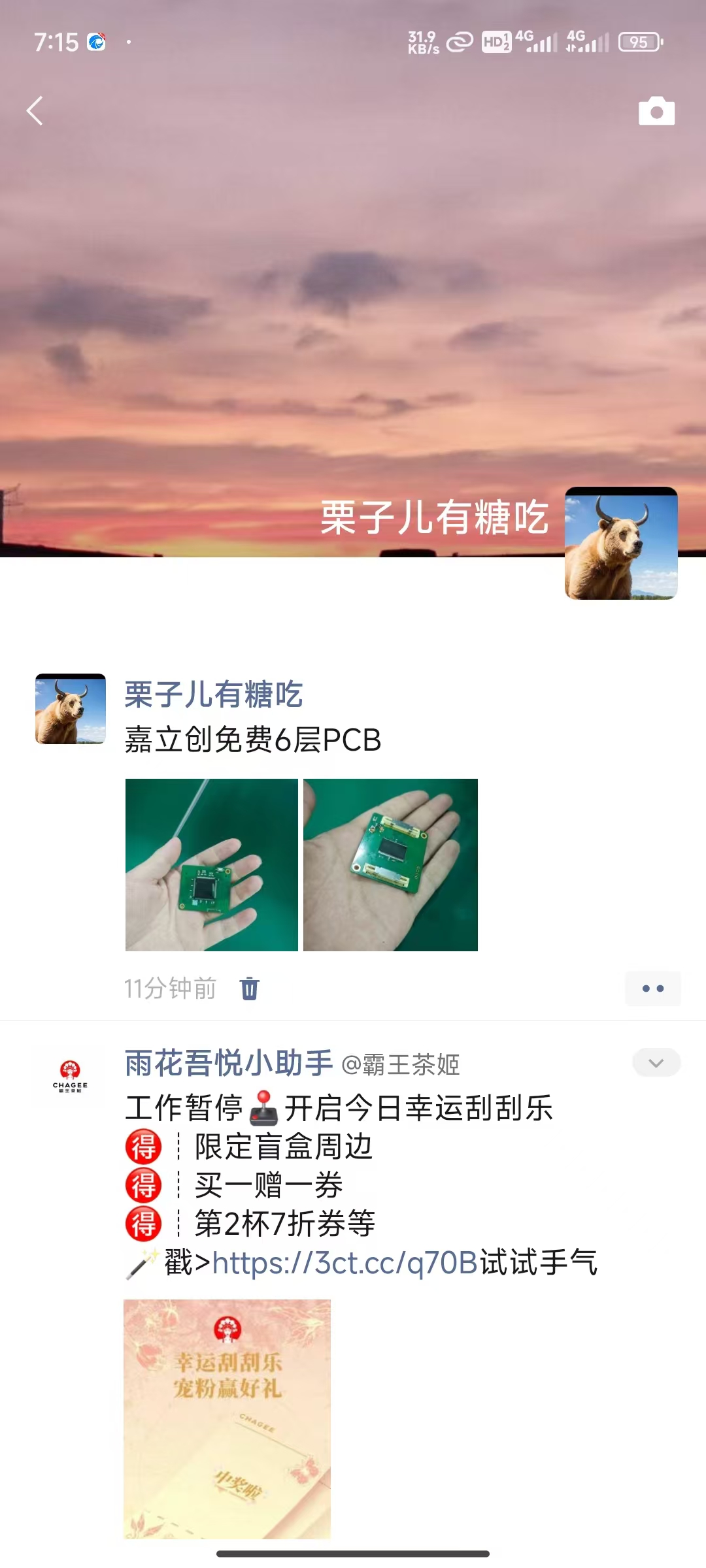 缩略图 3