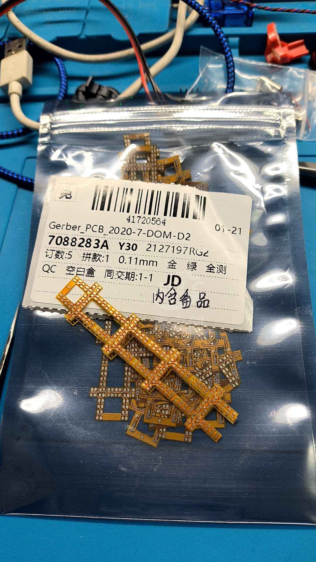 感谢嘉立创，审核专员和工程师都非常负责，版面质量一如既往的非常好，开发者的福音