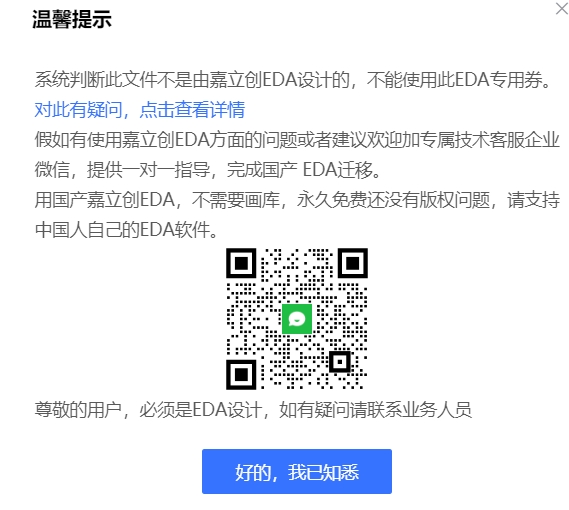 https://pbt-pub.jlc.com/pbt/portal-site/8651151020791582720-%E5%BE%AE%E4%BF%A1%E6%88%AA%E5%9B%BE_20250902172844.png